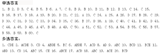 2009ʦ蹤̷桷ģ(1)